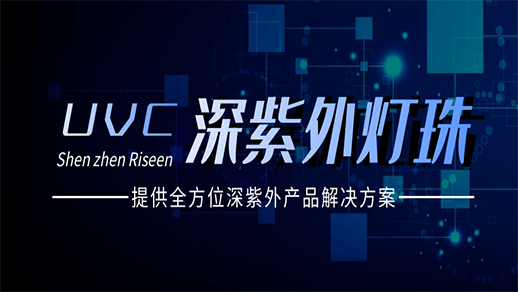 紫外線燈 紫外線燈