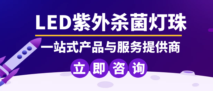 紫外線(xiàn)消毒 紫外線(xiàn)消毒